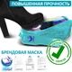 Маска для плаванья S/M VelaSport 2.0 Полнолицевая панорамная Снорклинг Маска на все лицо для купания ныряния Фотохромная линза-хамелеон с креплением для камеры детские и взрослые Aquamarine - изображение 2