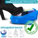 Маска для плаванья L/XL VelaSport 2.0 Полнолицевая панорамная Снорклинг Маска на все лицо для купания ныряния Фотохромная линза-хамелеон с креплением для экшн камеры детские и взрослые Blue - изображение 3