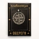 Амулет кулон Небесный крест Semantic Jewelry Серебрение 2.5 x 3.0 x 0.2 см - изображение 2