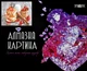 Алмазна картина FA11752 Віденські вафлі, розміром 40х50 см - изображение 2