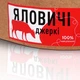 Говяжьи чипсы 50 г (крафт) Эко Мясо (652) - изображение 4
