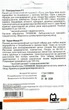 Насіння томат Інкас F1 20 насінин Nunhems 30678 - зображення 2