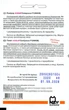 Семена томат Новый Солероссо F1 10 семян Nunhems 73323 - изображение 2