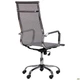 Кресло AMF Slim Net HB (XH-633) серый 521222 - изображение 3