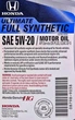 Моторное масло Honda HG Ultimate Synthetic 5W-20 0.946 мл (167) - изображение 2