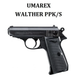 Пневматический пистолет Umarex Walther PPK/S (Вальтер ППК/С) - изображение 2