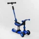 Самокат-беговел 3 в 1 трехколесный Best Scooter Синий 3 колеса PU со светом,сидение амортизаторы, родительская ручка - изображение 2