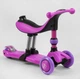 Самокат-беговел 3 в 1 трехколесный Best Scooter Фиолетовый 3 колеса PU со светом, амортизаторы, родительская ручка - изображение 4