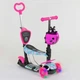 Детский Самокат 5 в 1 с подножками и родительской ручкой Best Scooter, Абстракция, PU колеса, Подсветка колес - изображение 1