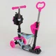 Детский Самокат 5 в 1 с подножками и родительской ручкой Best Scooter, Абстракция, PU колеса, Подсветка колес - изображение 6