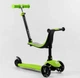 Дитячий Самокат триколісний Best Scooter PL-315 Зелений, колеса PU зі світлом, сидіння, батьківська ручка - зображення 1