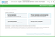 Emsisoft Anti-Malware 2 роки 1 ПК - зображення 2
