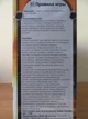 Игра настольная Технок Космические войны (1158) - изображение 4