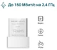USB Wi-Fi адаптер Mercusys MW150US 150 Мбіт/с - зображення 2
