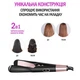 Плойка спиральная для легкого создания локонов hair curler 2в1 утюжок, выпрямитель Черный (D-2019090944) - изображение 2