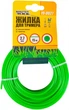 Леска для триммера Mastertool 2.70 мм х 15 м "круг" (19-0027) - изображение 1
