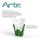 Горшок с автополивом Santino ARTE 2 л прозрачный-прозрачный (F3 TRA-TRA) - изображение 3
