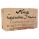 Натуральное мыло Vins Суданская роза 80 г VN125 - изображение 2