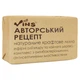 Натуральное мыло Vins авторский рецепт 80 г VN151 - изображение 2