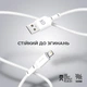 Кабель USB-Lightning ArmorStandart AR12 3A 1m White (ARM59531) - изображение 2
