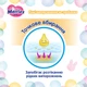 Подгузники Merries для детей S 4-8 кг 82 шт (4901301230812) - изображение 7