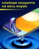 Гідрогелева захисна плівка H-GelPro Tecno Spark Go 2023 (33782) - зображення 3