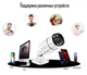 Беспроводная IP камера видеонаблюдения с датчиком движения и подключением мобильного телефона 2K 3 Мп WiFi Tuya C16A - изображение 7