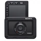 Фотоапарат Sony Cyber-Shot RX0 MkII (DSCRX0M2.CEE) - зображення 1