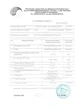 Дезинфицирующее средство для рук Lysoform АХД 2000 экспресс 5 л - изображение 2