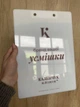Планшет для паперів фориат А4 (планшетка, тримач) біла з логотипом Manific Decor - зображення 1