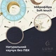 Премиальный коврик для йоги Luna Yoga 1830х680х4 мм Light Sky (LunaYogaMatLightSky) - изображение 5