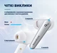Навушники Anker SoundCore Liberty Air 2 Pro White - зображення 11