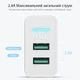 Мережевий зарядний пристрій FLOVEME 2.4A FL170849 white - изображение 2