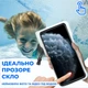 Водонепроницаемый Чехол для телефона VelaSport 5.0 MAX до 6,8 дюймов Размер L кейс для фото и видео 18х10х2,5см. IPX8 погружение до 20м. Универсальный Противоударный Черный - изображение 6