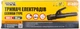 Держатель электродов Mastertool German type 600А (81-0105) - изображение 2