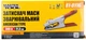 Зажим массы сварочный Mastertool American type 300А (резиновые ручки) (81-0116) - изображение 2