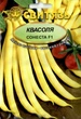 Насіння квасоля спаржева кущова жовта Сонеста F1 15 г СВИТЯЗЬ 14783 - зображення 1