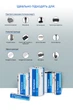 Щелочная батарейка Westinghouse Dynamo Alkaline D/LR20 2 шт (0889554000038) - изображение 5