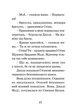Книга Джуди Муди – врач книга 5 (на украинском языке) - изображение 8
