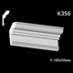 Карниз гипсовый К403 (1456034427) - изображение 2