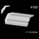 Карниз гипсовый К417 (1456034439) - изображение 2