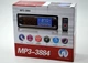 Автомобильная автомагнитола + пульт Caraudio MP3-3884 бездисковая с сенсорным дисплеем 1DIN (10348) - изображение 3
