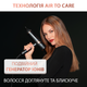 Фен Rowenta T-SHAPE MAESTRIA CV9920F0 - зображення 7