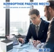 Портативный мини кондиционер Arctic Air ULTRA 3в1 (охладитель, очиститель, увлажнитель воздуха) от USB Белый - изображение 5