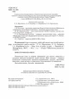 Розвивальні ігри та вправи. 3-4-й роки життя -&nbsp;Тамара Піроженко, Ірина Карабаєва, Світлана Ладивір (9789666349609) - изображение 2