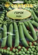 Семена горох овощной Рада 20 г СВИТЯЗЬ 61226 - изображение 1