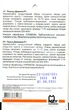 Насіння перець Джеміні F1 10 насінин Nunhems 61432 - зображення 2