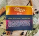 Крем для лица Aasha Herbals с Миндалем 50 мл - изображение 2