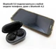 Беспроводные наушники Air Twins TWS A6 Bluetooth V5.0 с боксом для зарядки Super Bass Stereo - изображение 5