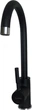 Смеситель-кран кухонный GLOBUS LUX Lazer GLLR-0203S-BB - изображение 2